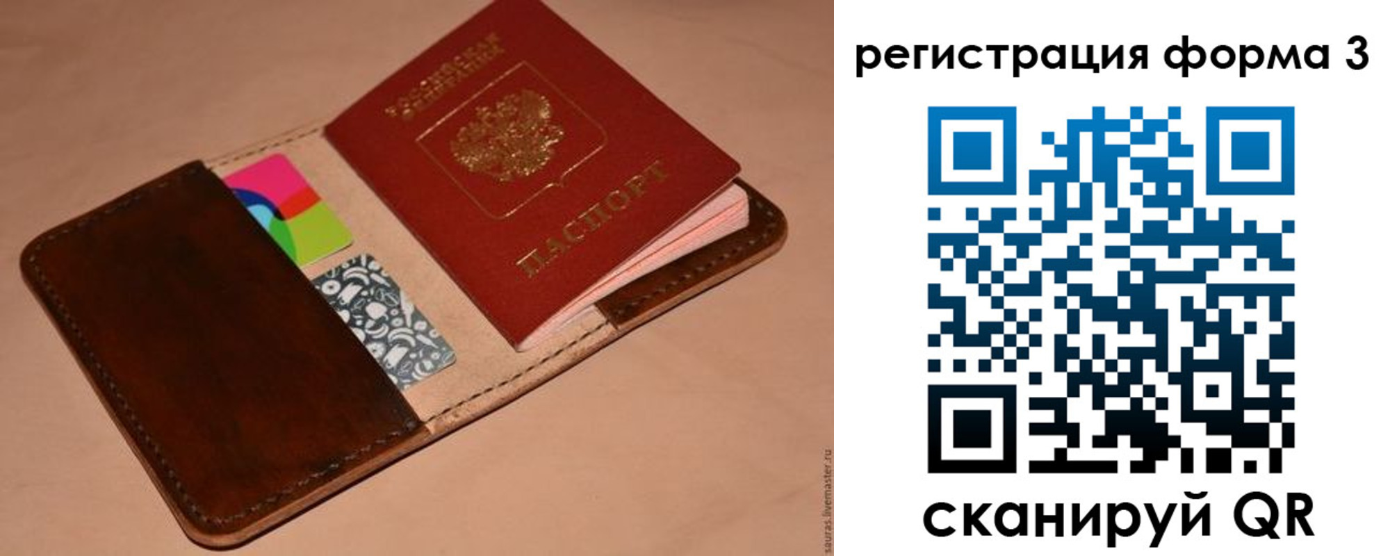 прописка поиск в Дубне