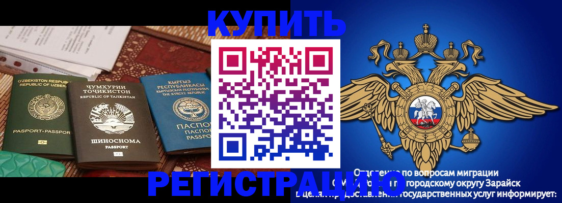 прописка законно в Дубне